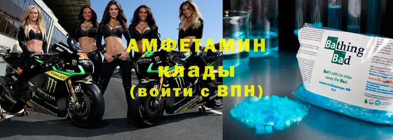 Amphetamine VHQ  купить наркотики цена  Нягань 